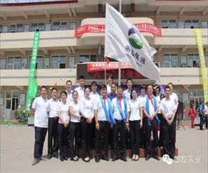 田牧集團(tuán)：愛(ài)心捐助貧困學(xué)生  傳遞企業(yè)公益正能量！