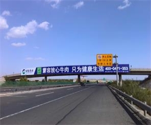 田牧集團(tuán)品牌廣告展示