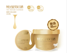 鉑金牧場(chǎng)  香草口味冰淇淋