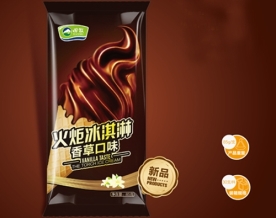 香草口味火炬冰淇淋