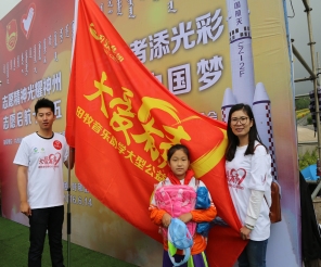 大愛有聲公益協(xié)會參與“心手相牽 關(guān)愛同行”主題志愿服務(wù)活動