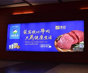 田牧廣告強(qiáng)勢登陸高端媒體北京南站！