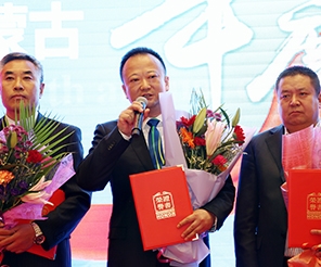 喜訊 | 田牧集團董事長兼總裁劉瑞榮獲2017內(nèi)蒙古年度十大創(chuàng)新領(lǐng)軍人物大獎！