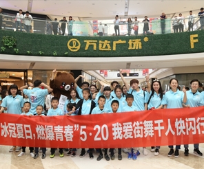冰冠3.0動銷風(fēng)暴激活多地終端活力，撬動市場大未來！