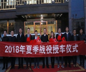 發(fā)汽車！獎旅游！田牧品牌這么任性的底氣是什么？